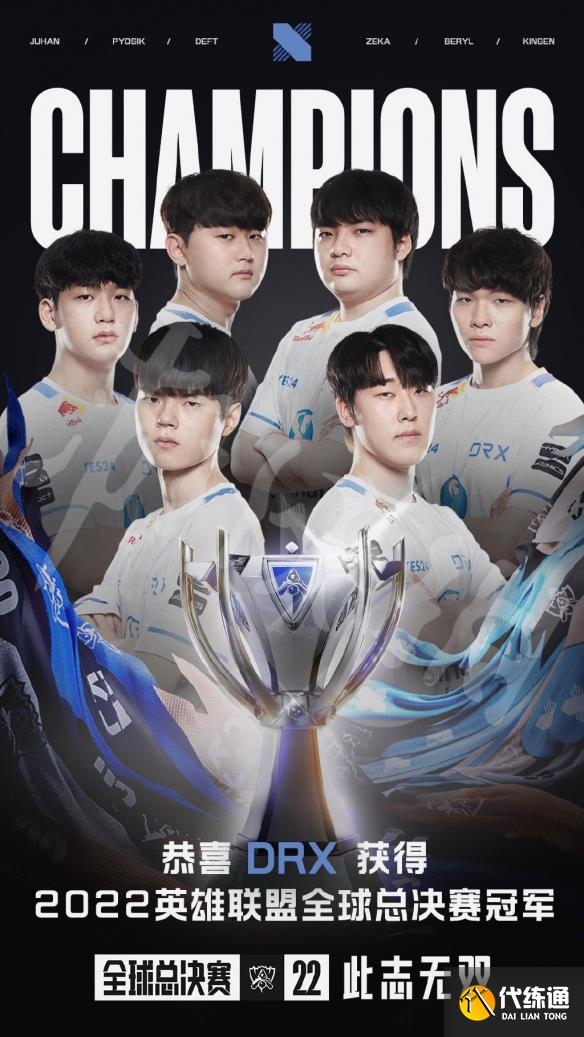 LPL春季赛TES vs WBG：Light薇恩独木难支，TES团队协作取胜