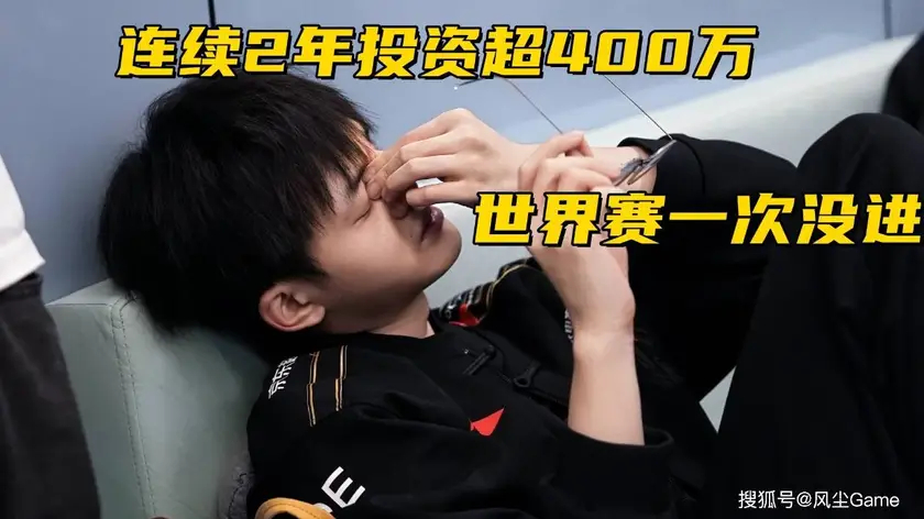 LPL三大S赛冠军IG、FPX、EDG的辉煌征程：从天神下凡到团队协作与坚韧逆袭