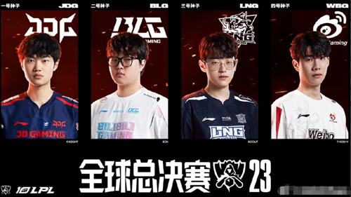 英雄联盟全球赛事年度赛程：春季赛、季中邀请赛、夏季赛与全球总决赛完整安排-雷火竞技